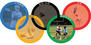 横琴粤澳深度合作区促进博彩多元化