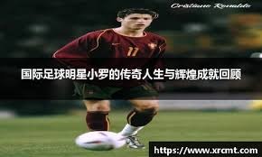 佩杜拉：罗马会先推进签下拉斯帕多里，之后引进齐尔克泽