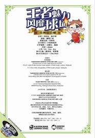 当面破库里神纪录，4号秀29场轰104记三分不得了，弗拉格最佳新秀悬了