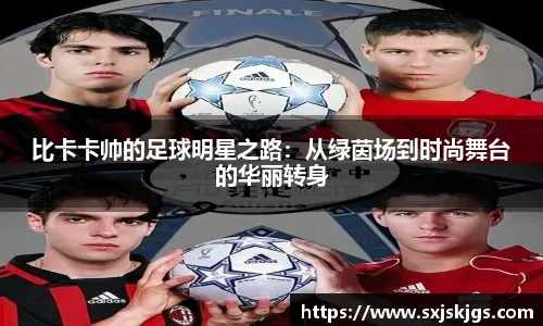 马卡：科莫在冬窗800万欧报价巴萨后卫福特，但是遭到拒绝