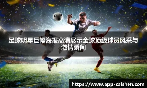 维尔茨赫拉芬贝赫破门 利物浦2-1联赛三连胜